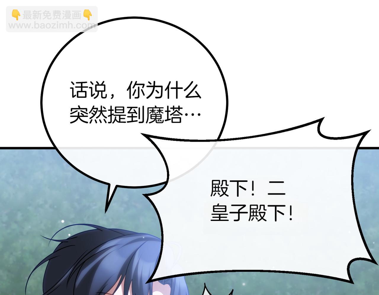 第74话 关心39