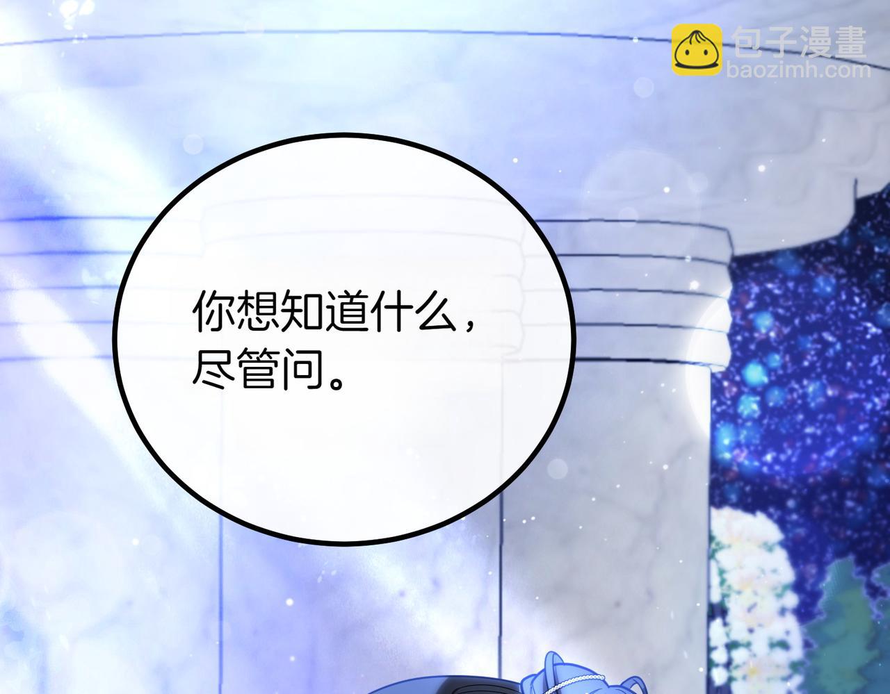 第74话 关心4