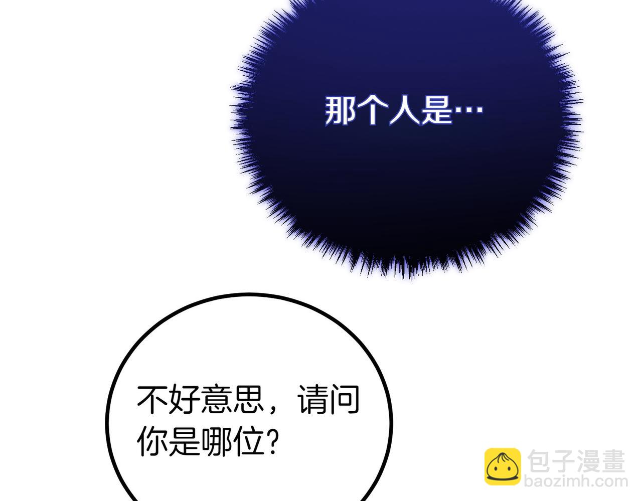 第74话 关心42