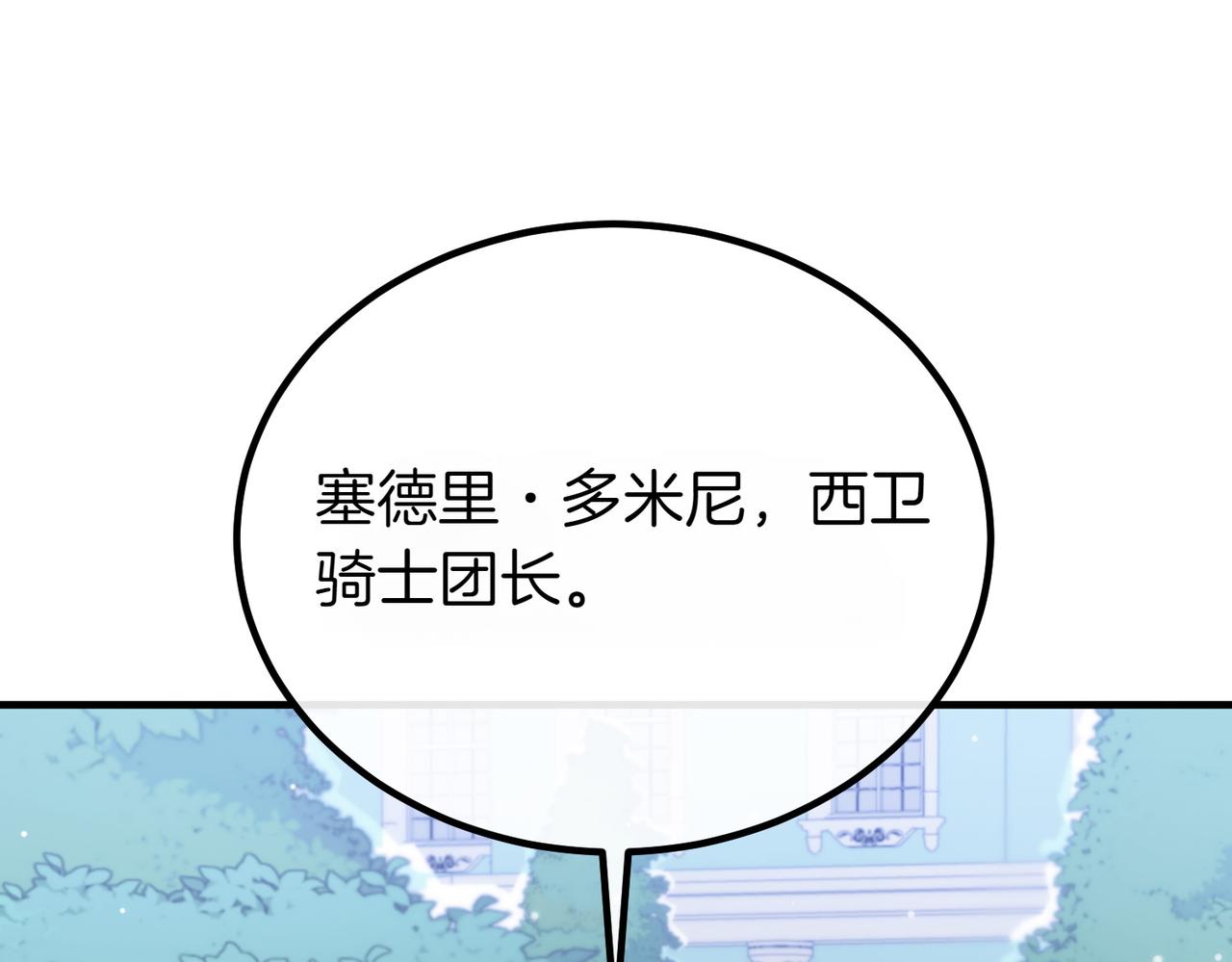 第74话 关心50