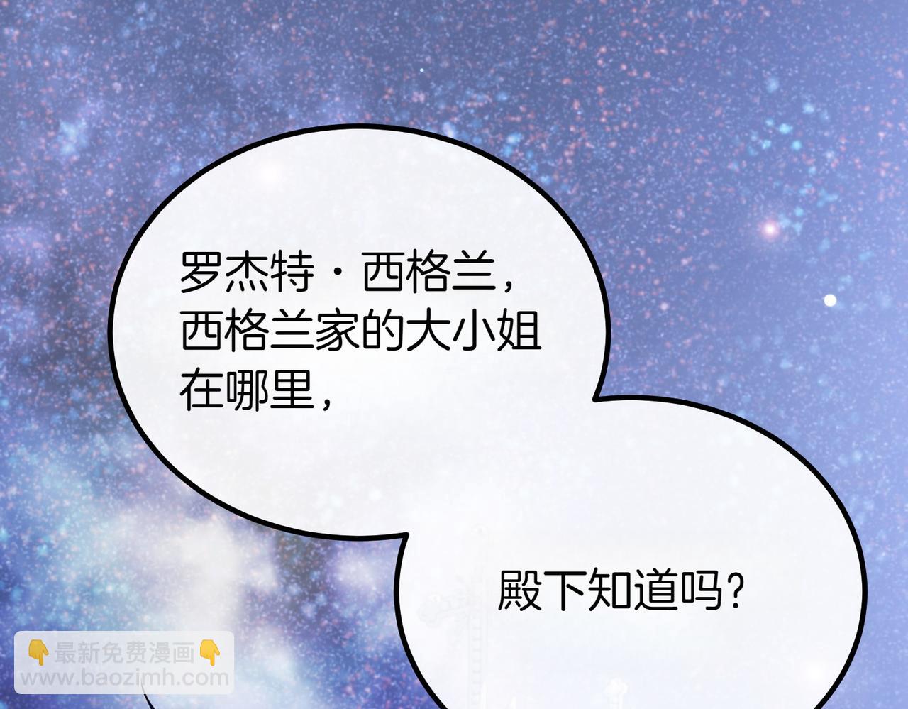 第74话 关心58