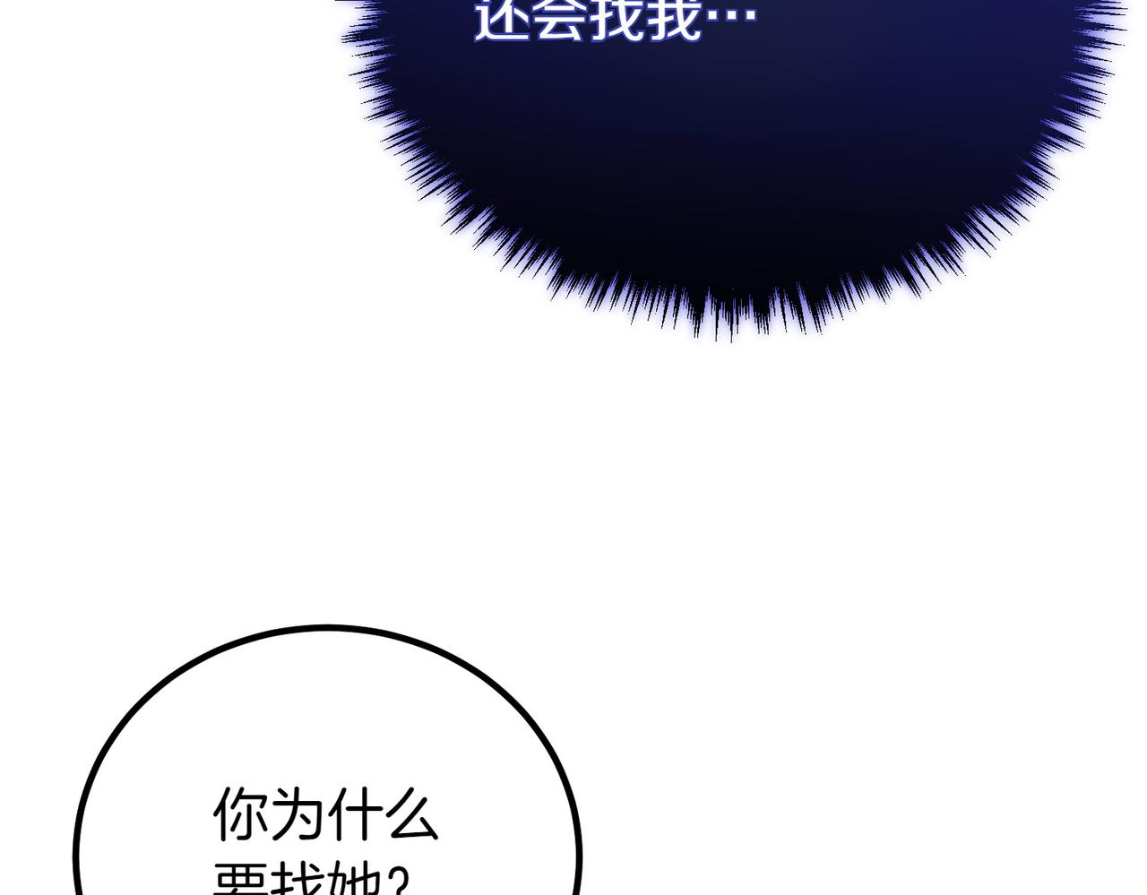 第74话 关心64