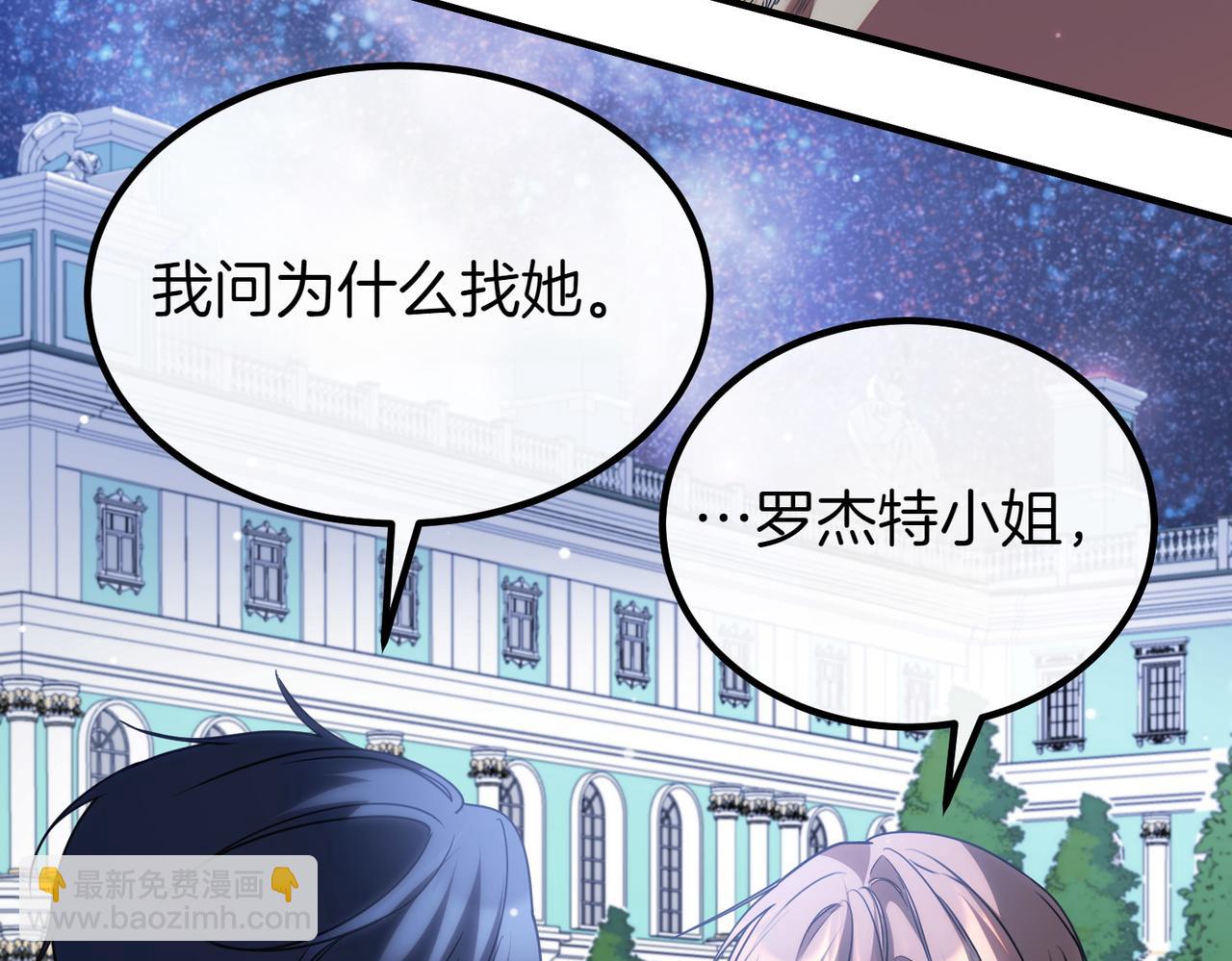 第74话 关心69