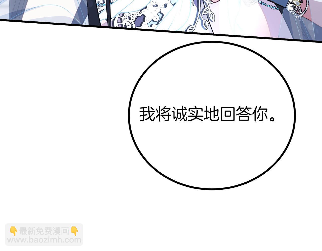 第74话 关心7