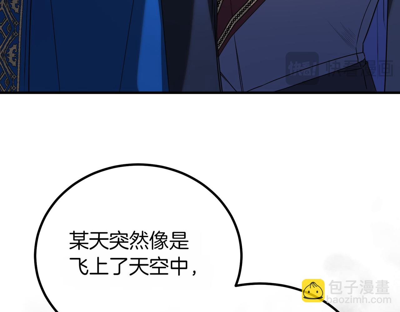 第74话 关心71