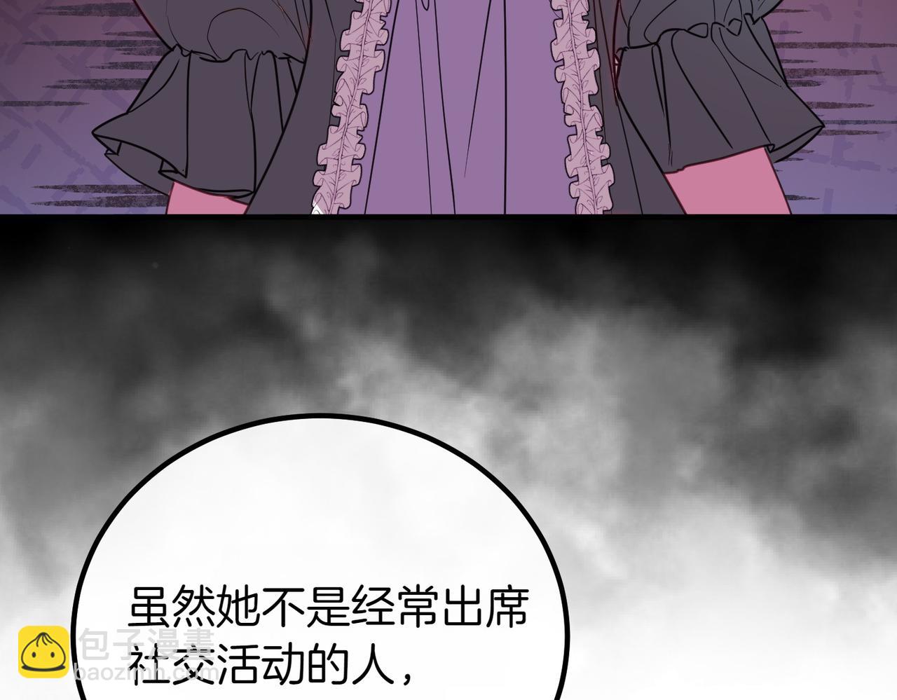 第74话 关心74