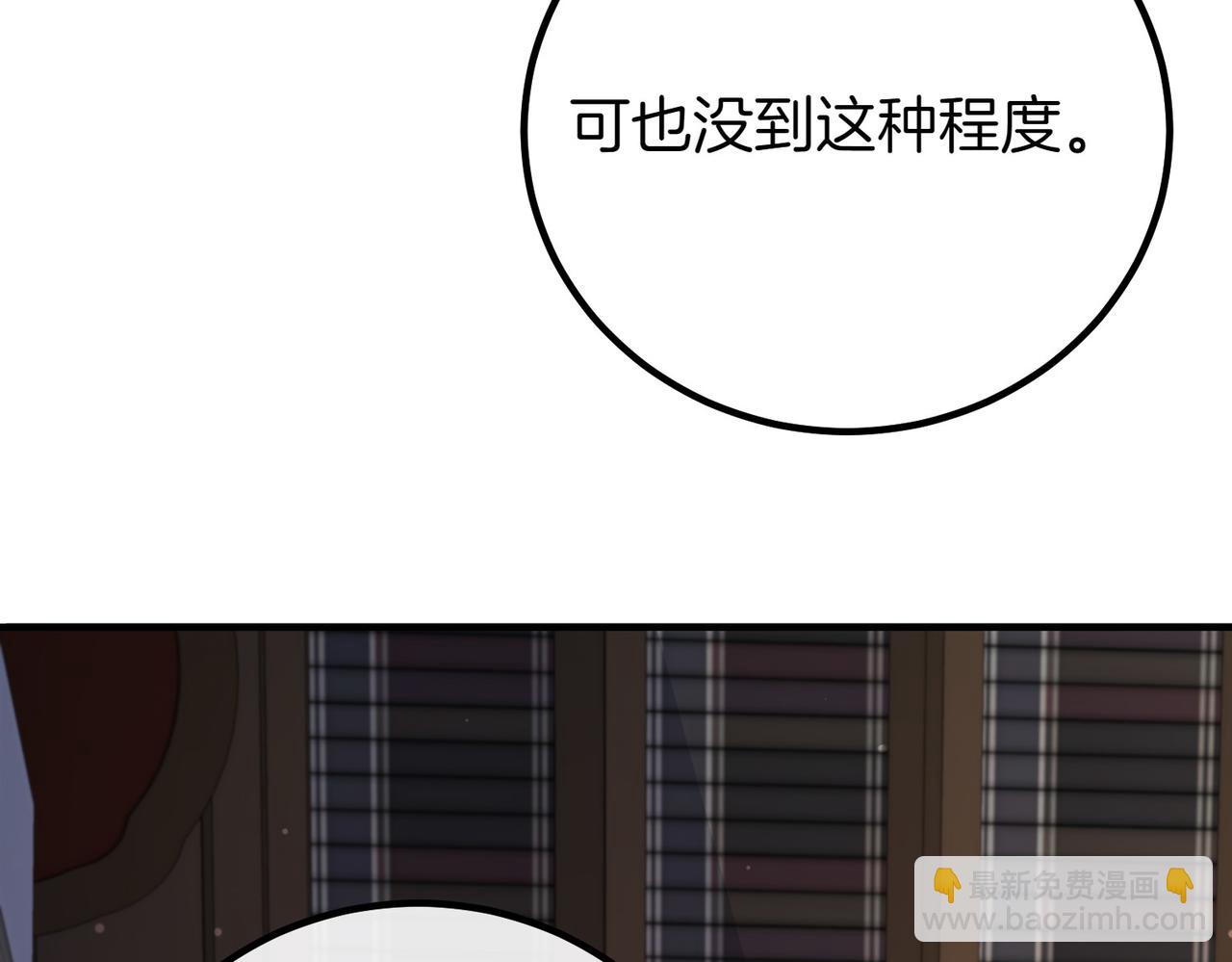 第74话 关心77