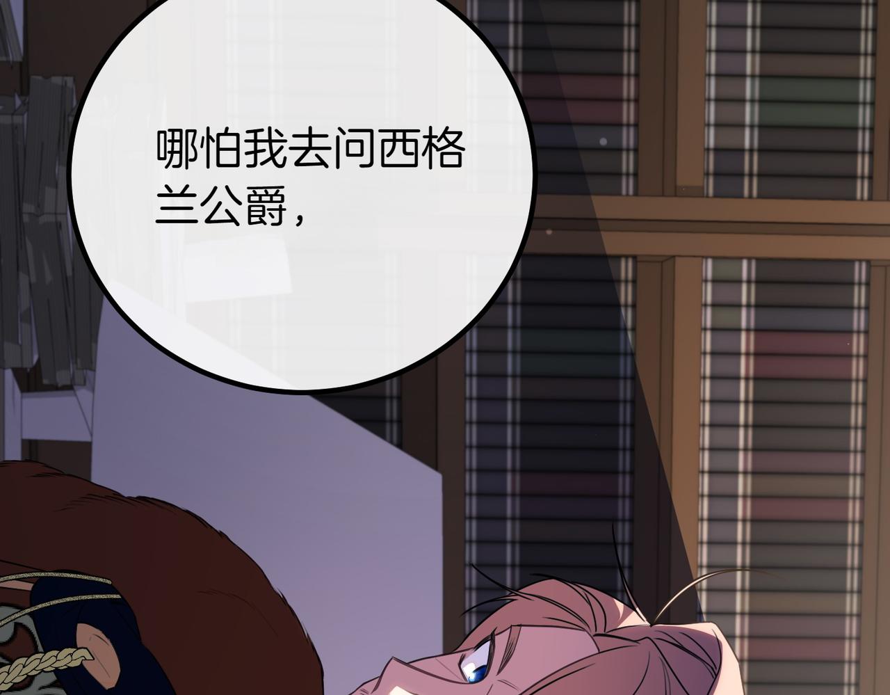 第74话 关心78