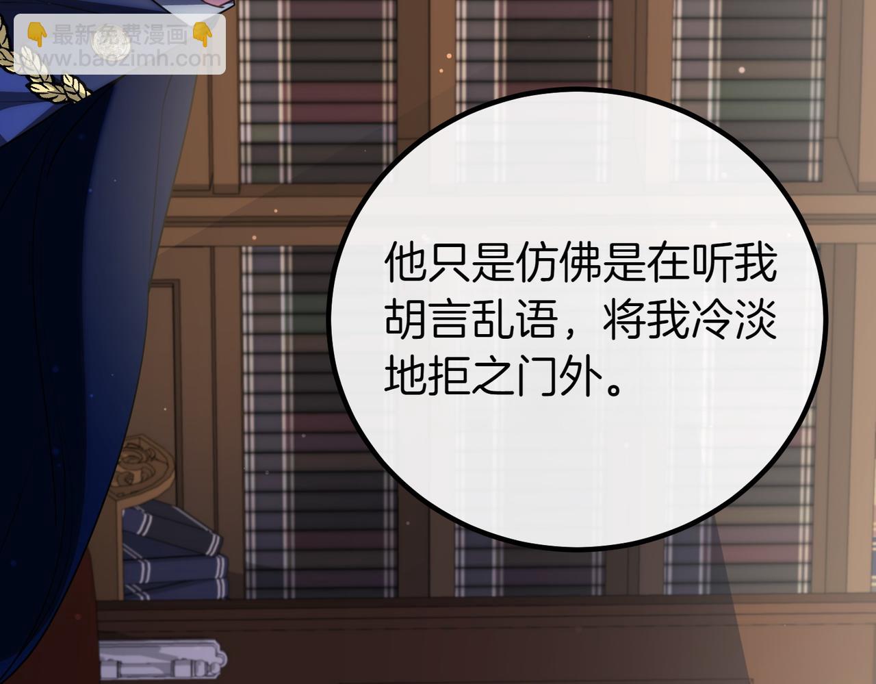 第74话 关心80