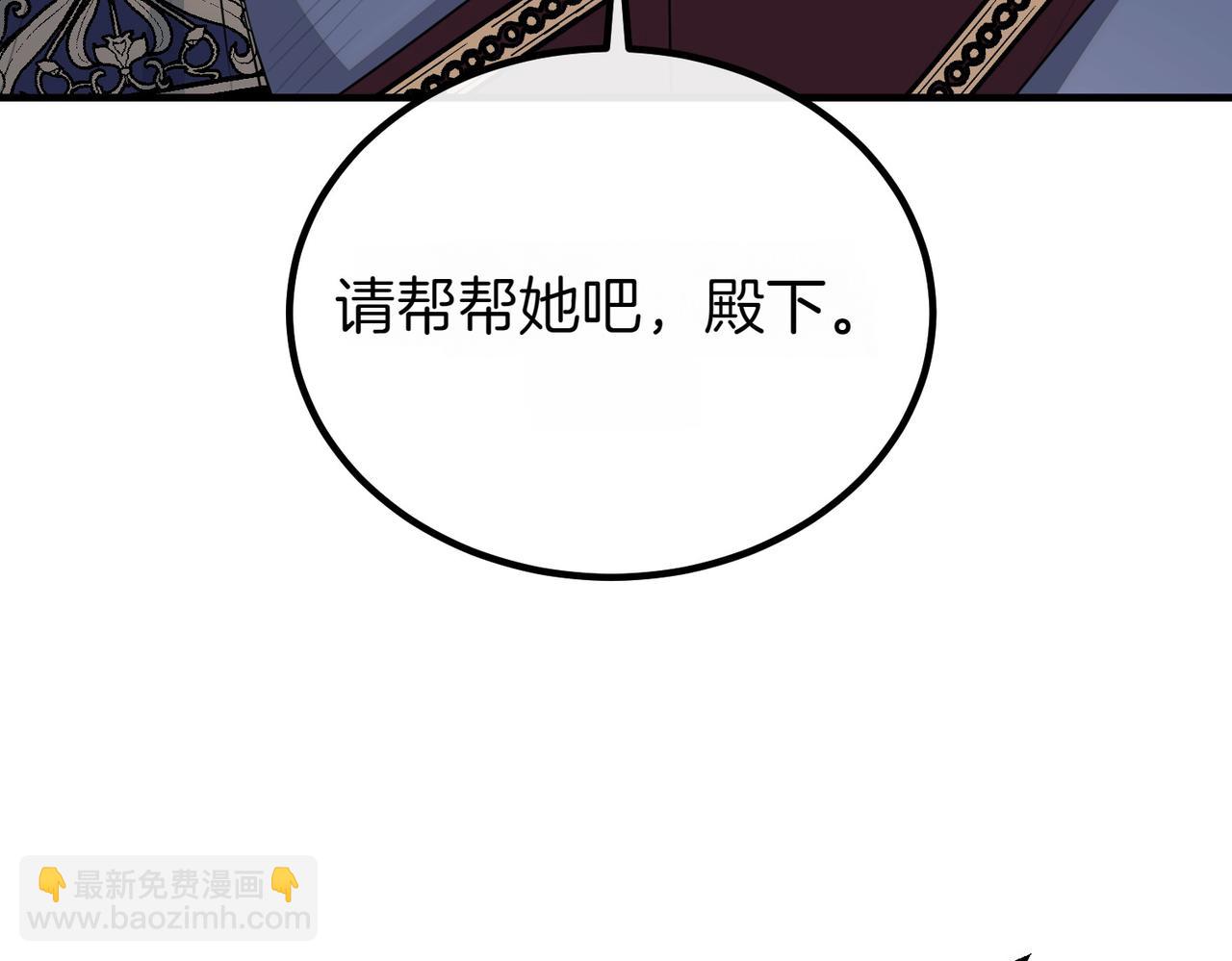 第74话 关心86