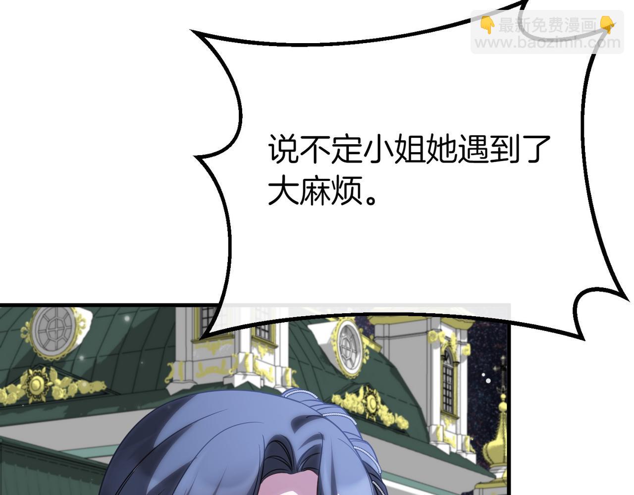 第74话 关心87