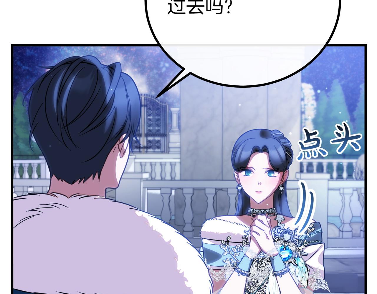 第74话 关心9