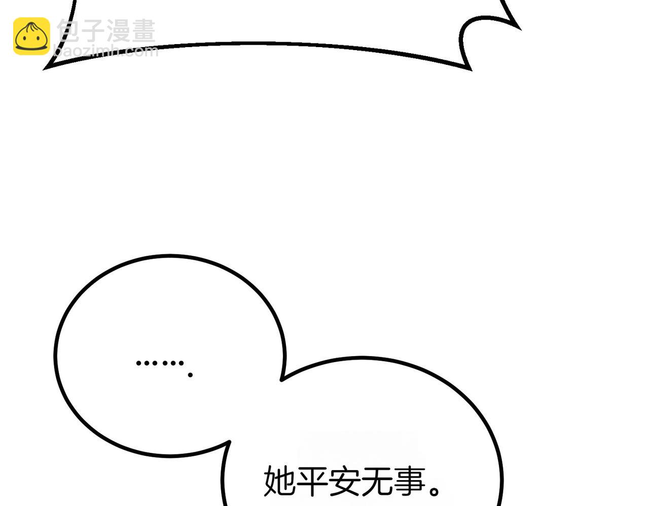 第74话 关心90