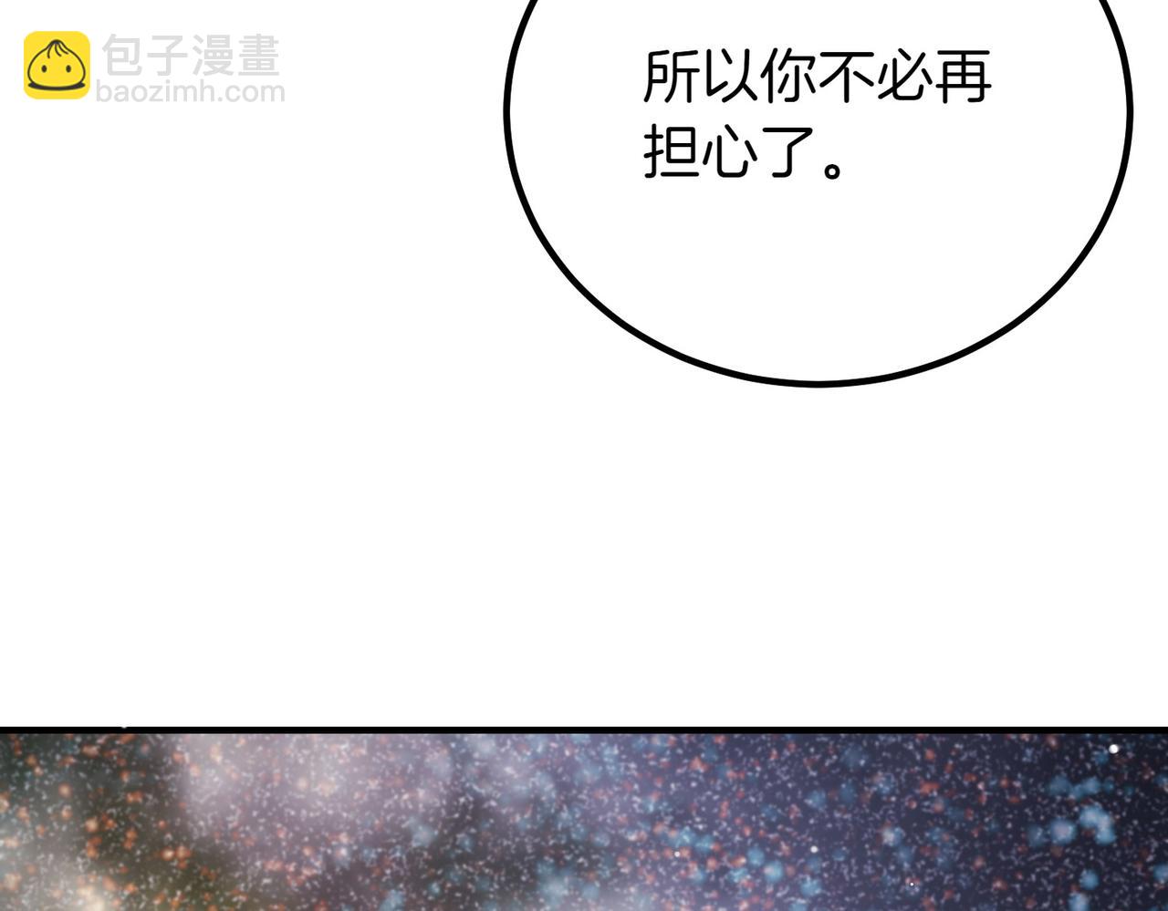 第74话 关心97