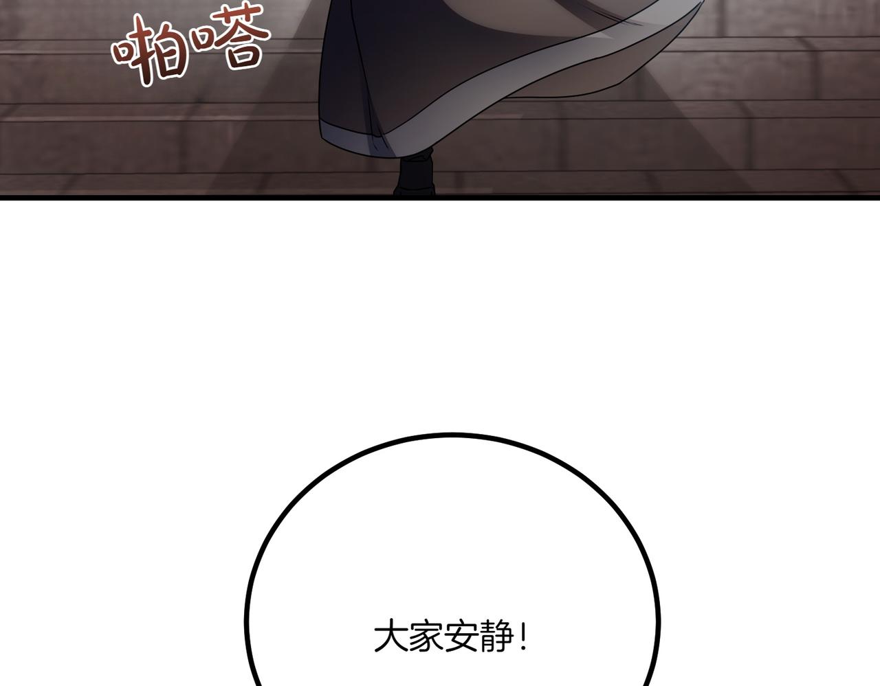 第76话 开庭10