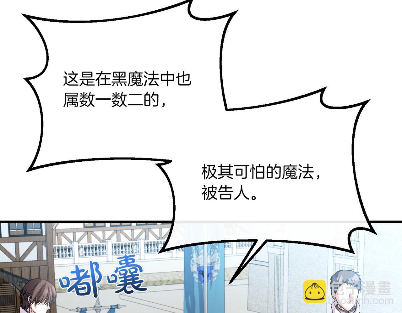 第76话 开庭104