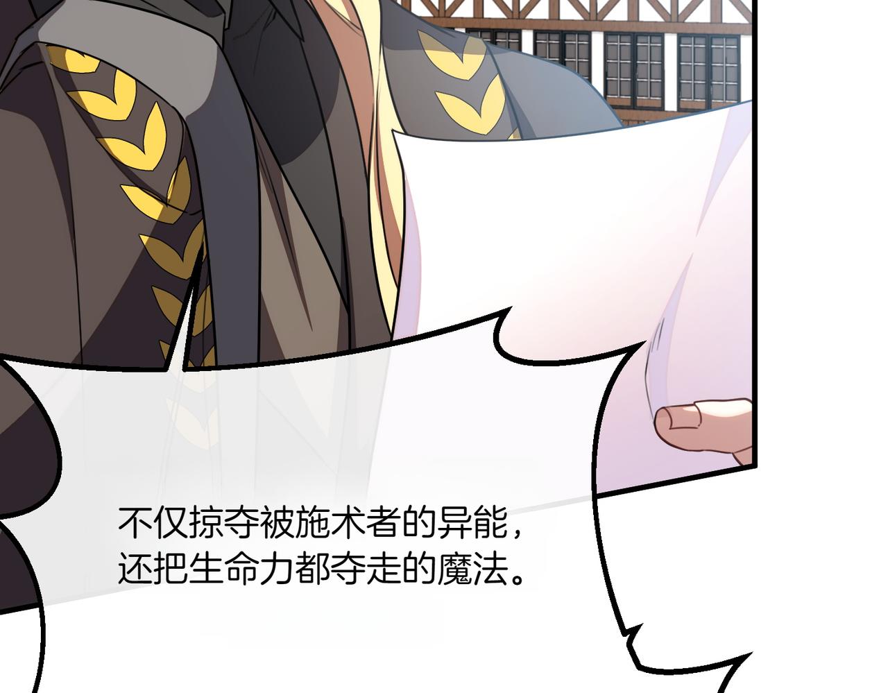 第76话 开庭109