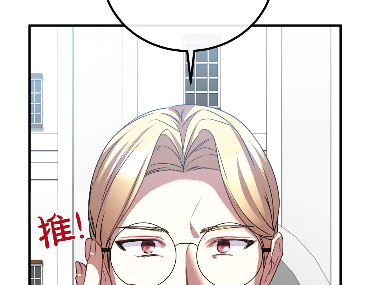 第76话 开庭11