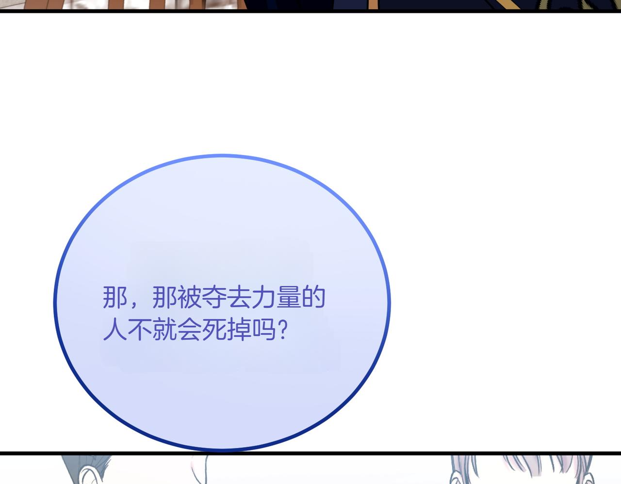 第76话 开庭114