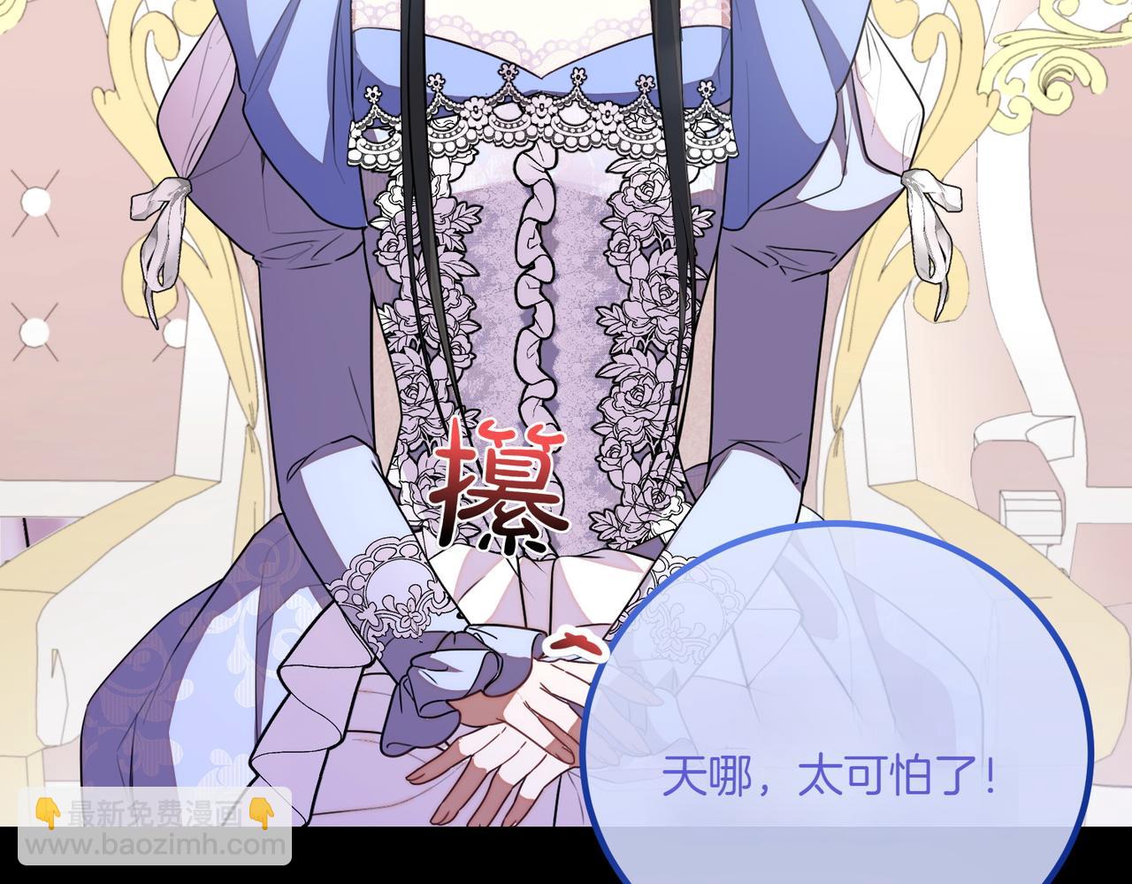 第76话 开庭116