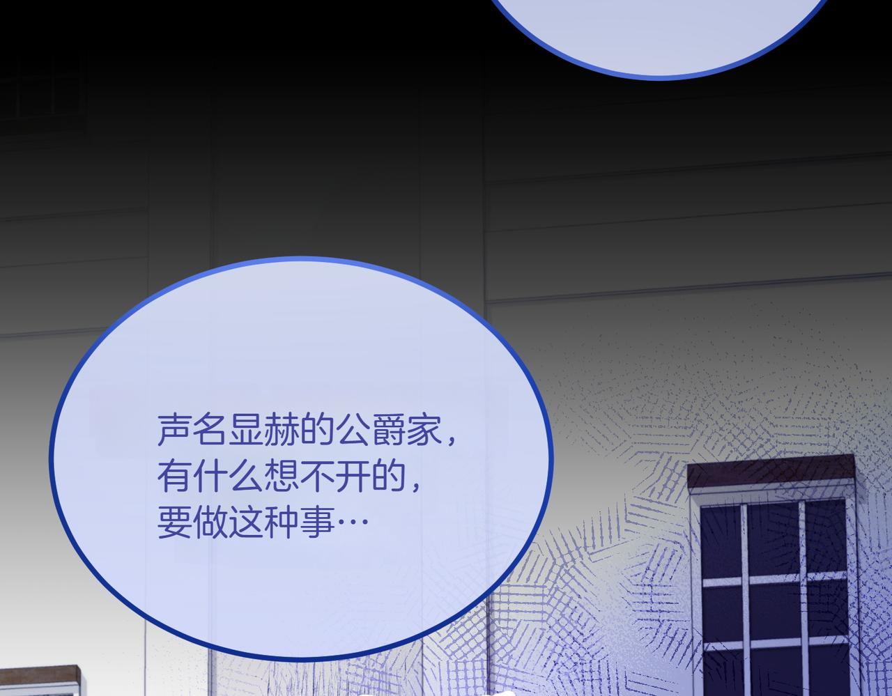第76话 开庭117