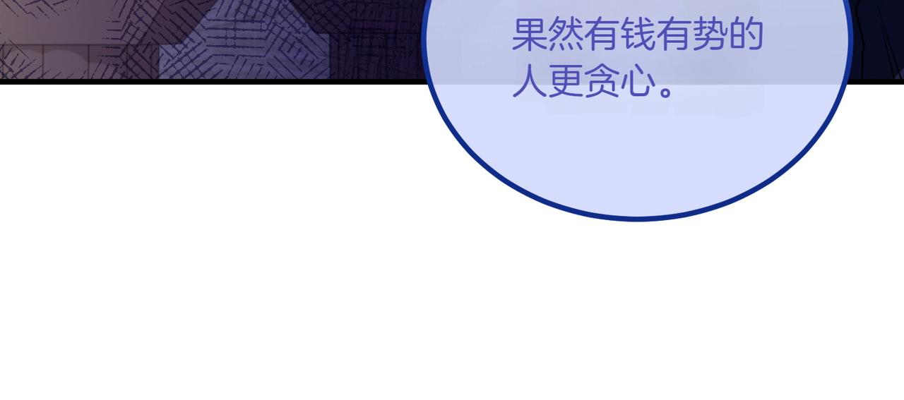 第76话 开庭120