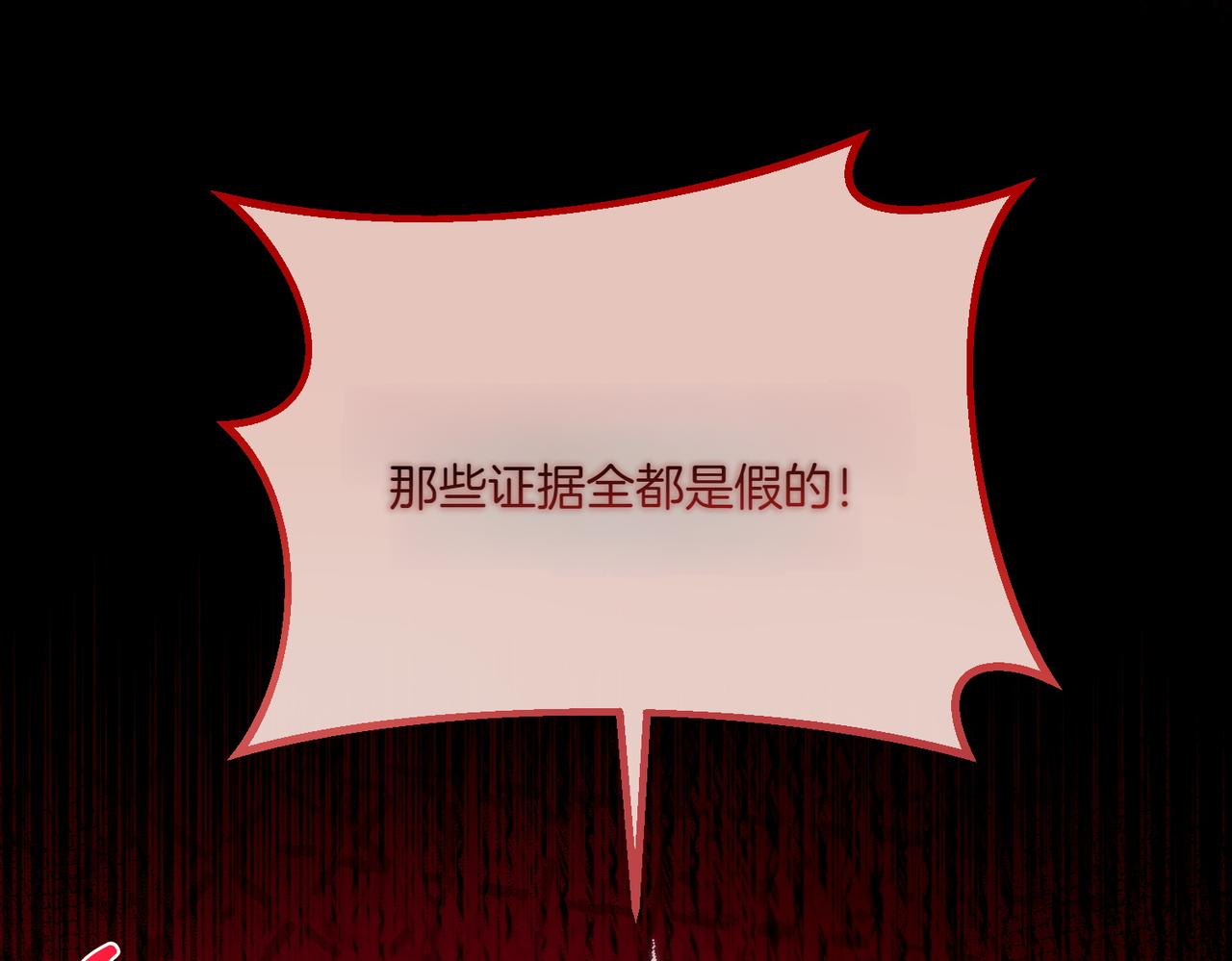 第76话 开庭121
