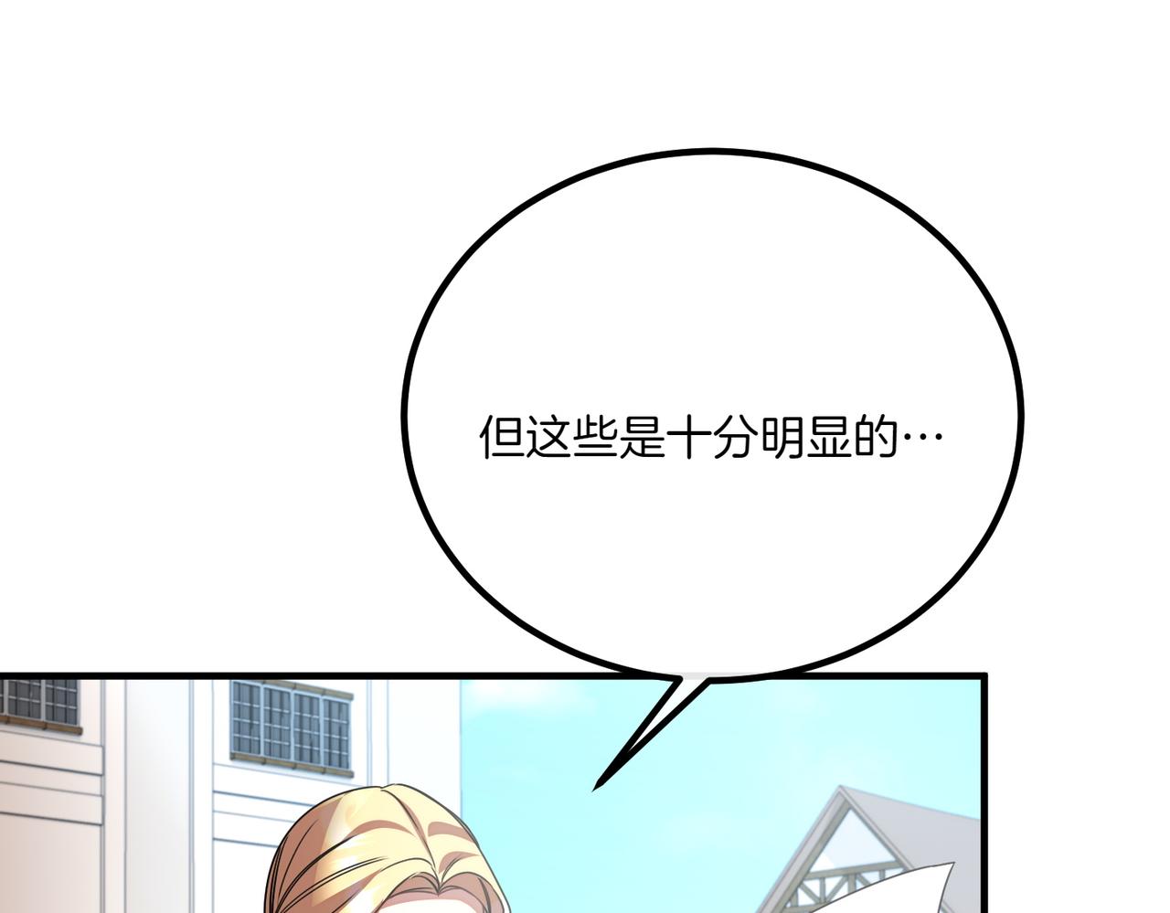 第76话 开庭124