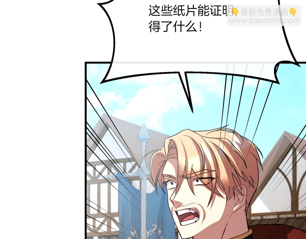 第76话 开庭126