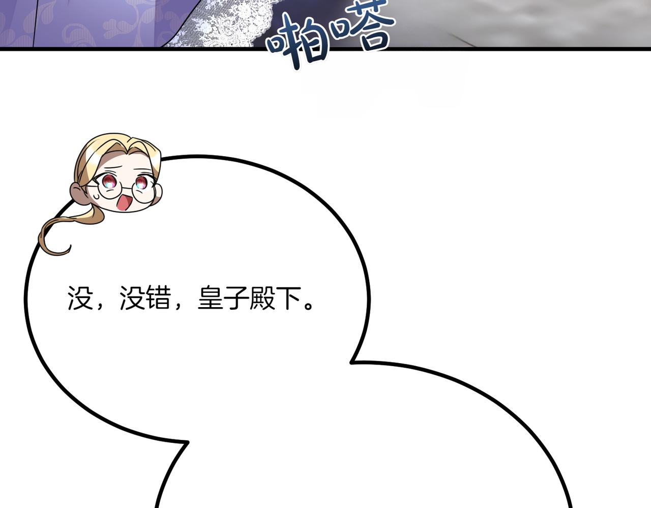 第76话 开庭130