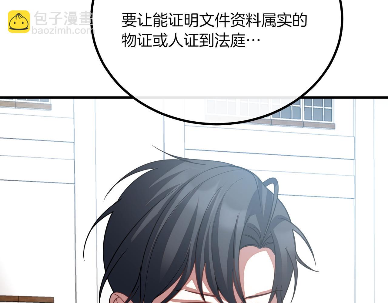 第76话 开庭131
