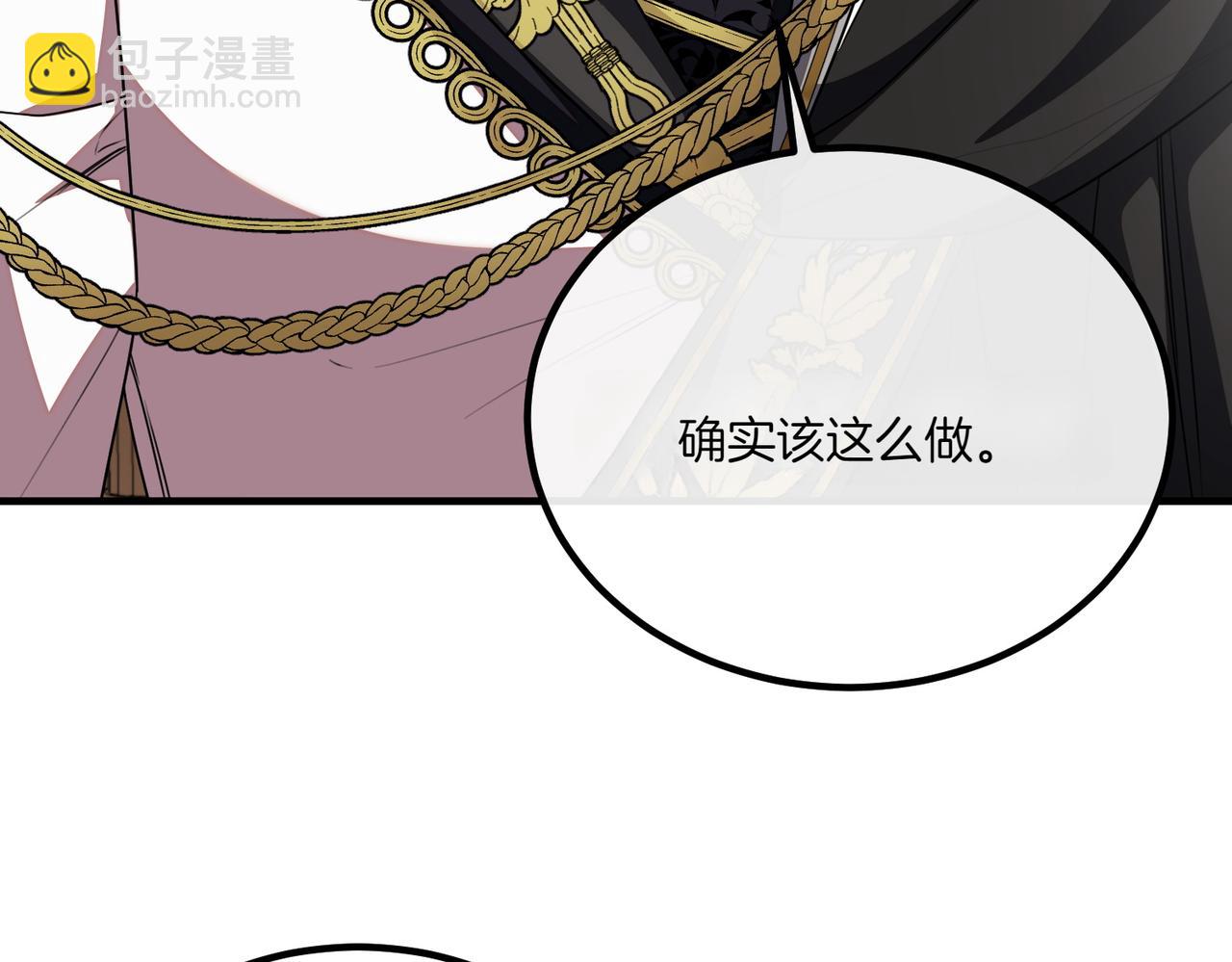 第76话 开庭133