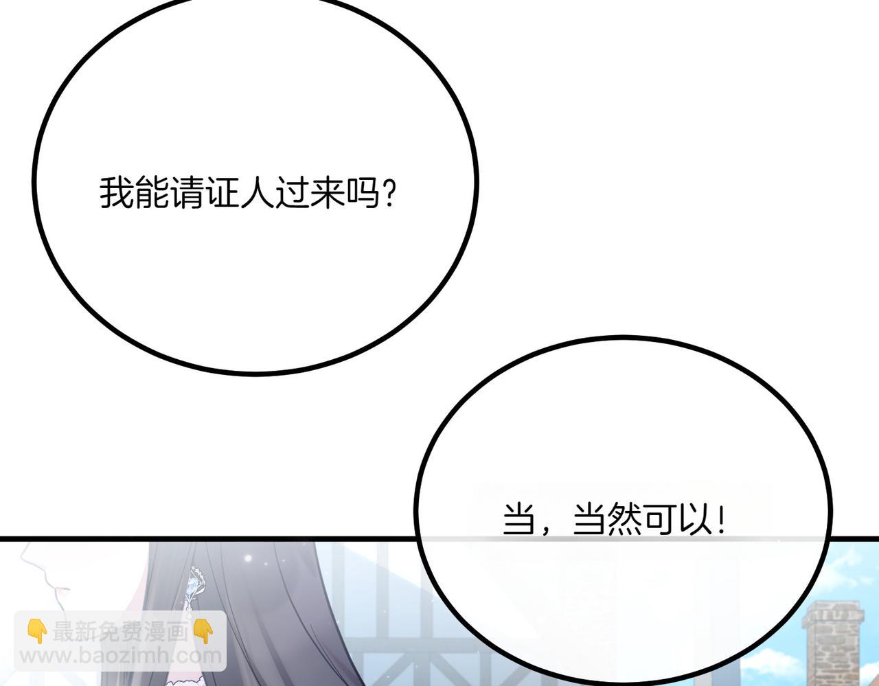 第76话 开庭134