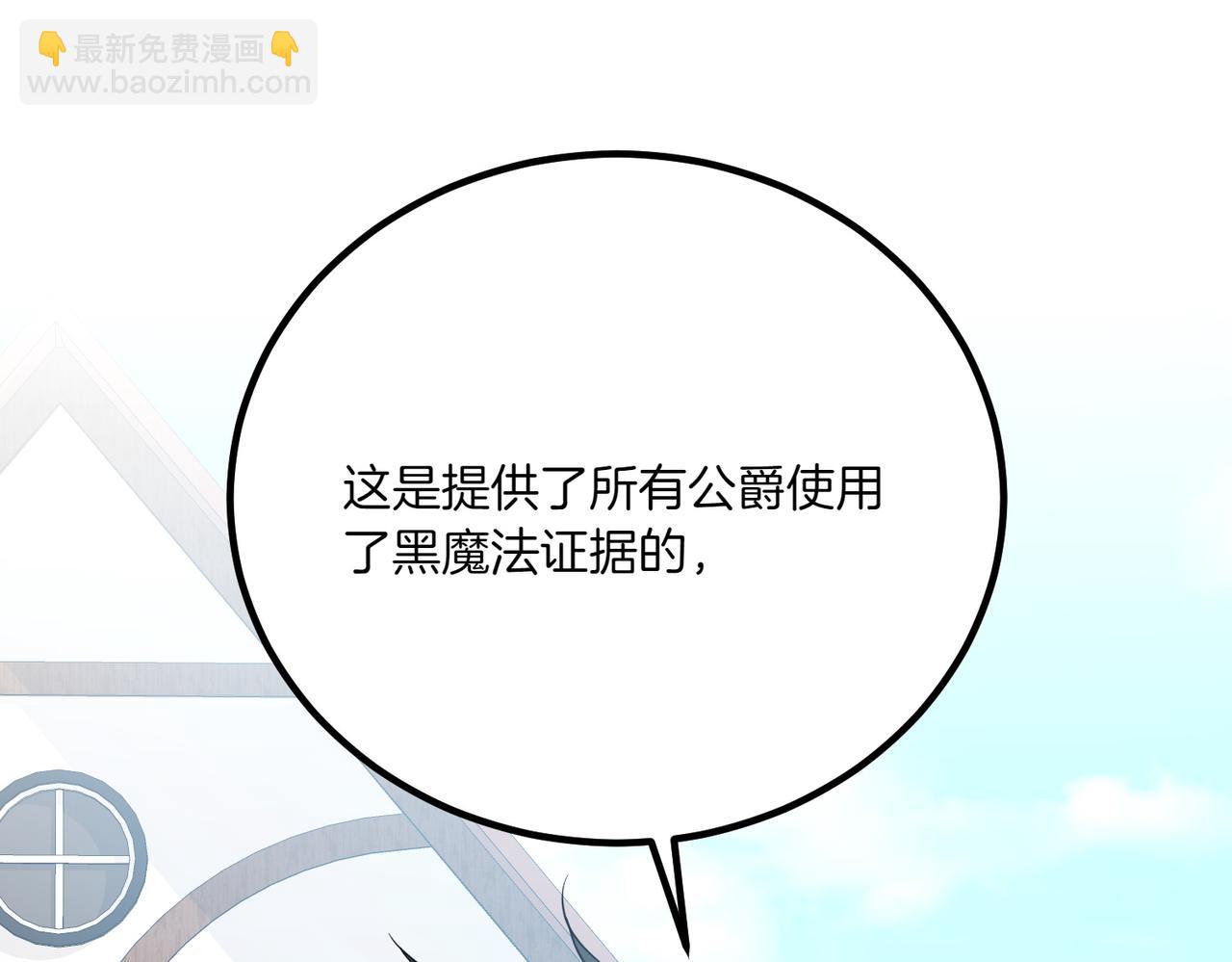 第76话 开庭137