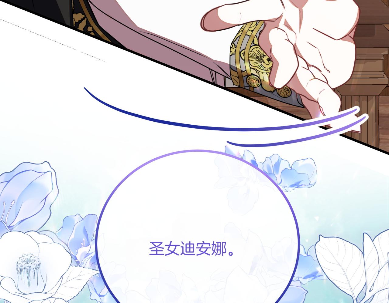 第76话 开庭140