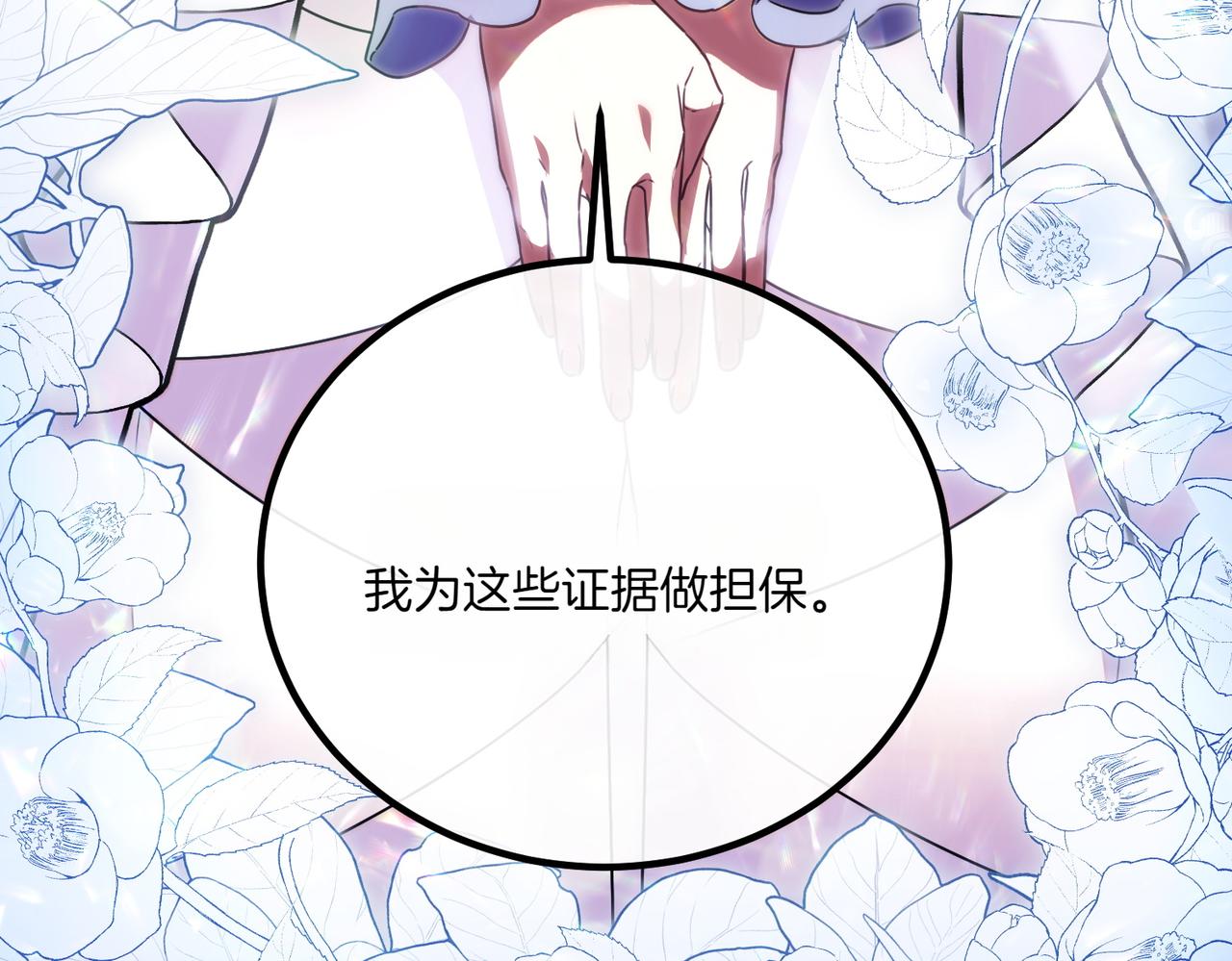 第76话 开庭144