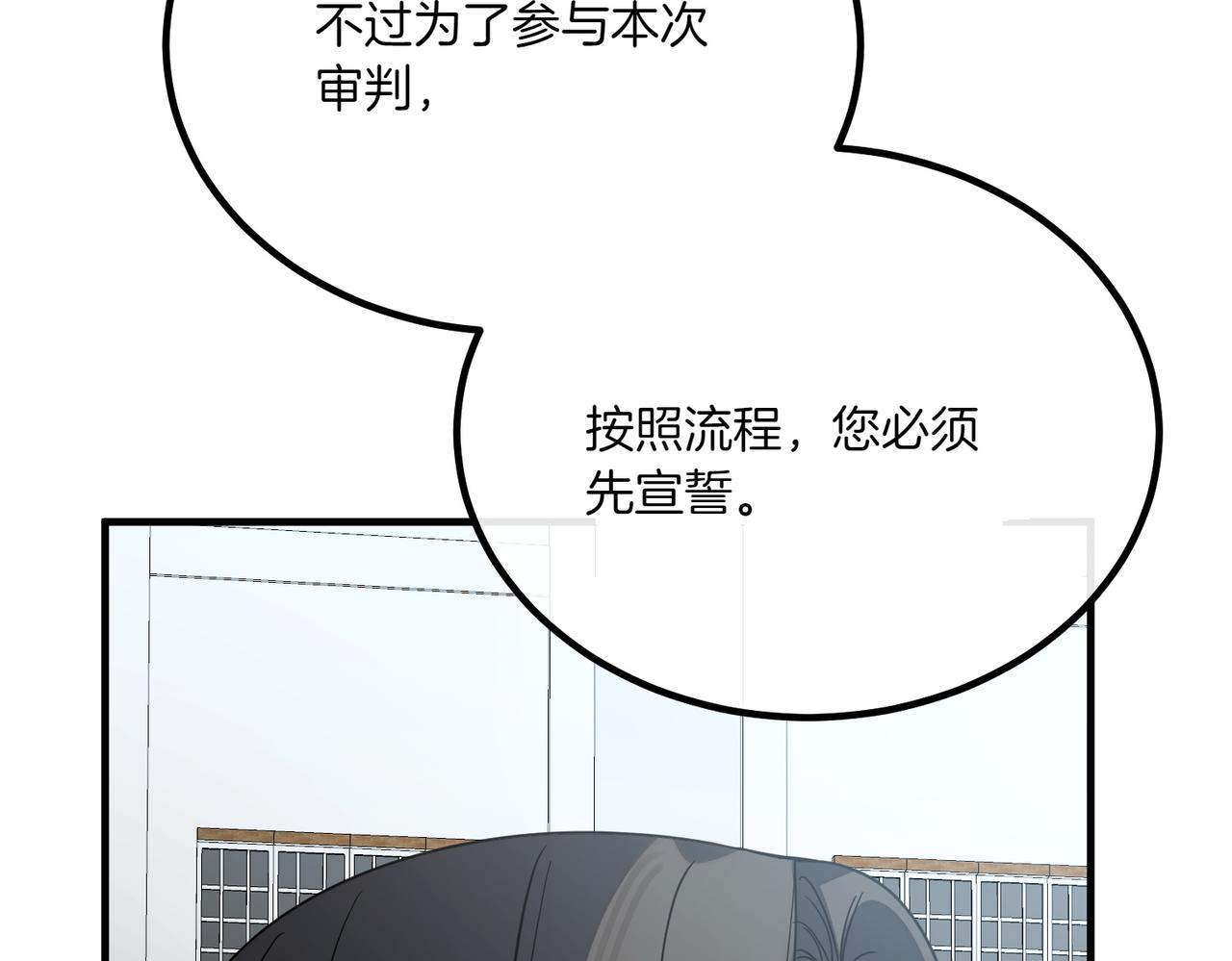 第76话 开庭149