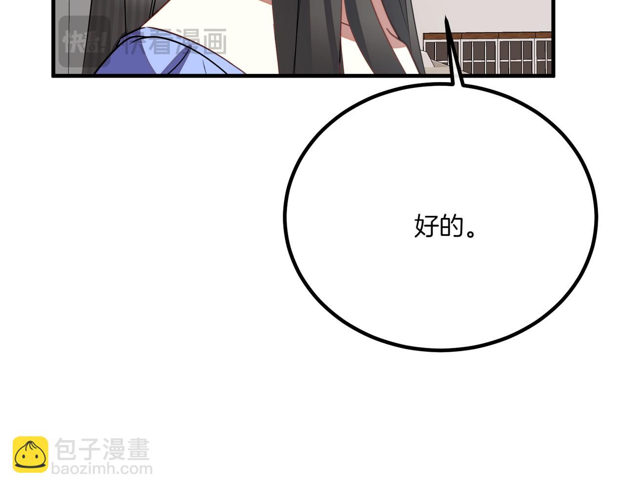 第76话 开庭151