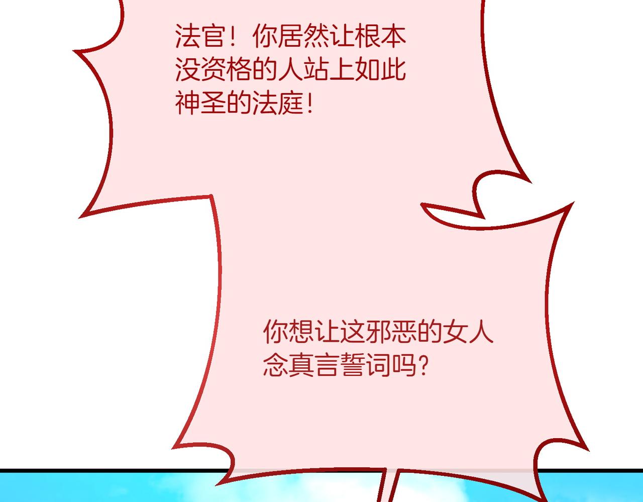 第76话 开庭155
