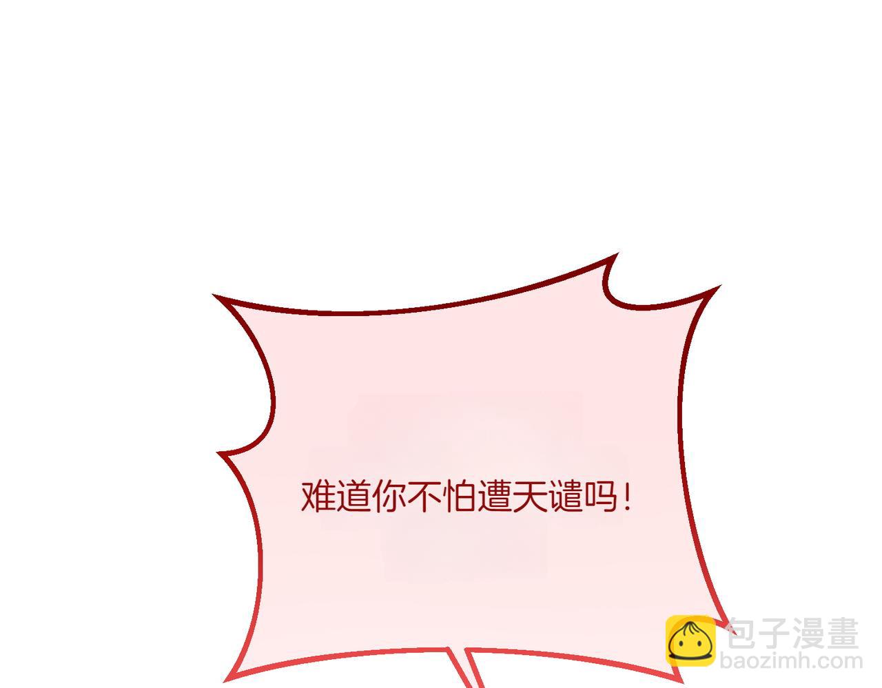 第76话 开庭163