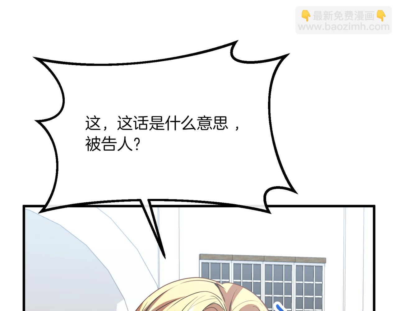 第76话 开庭167