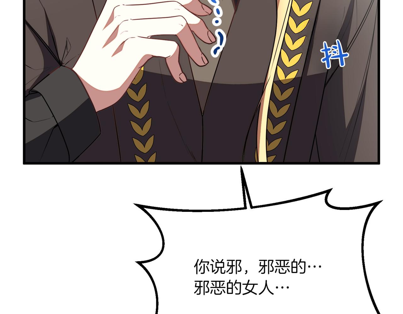 第76话 开庭169