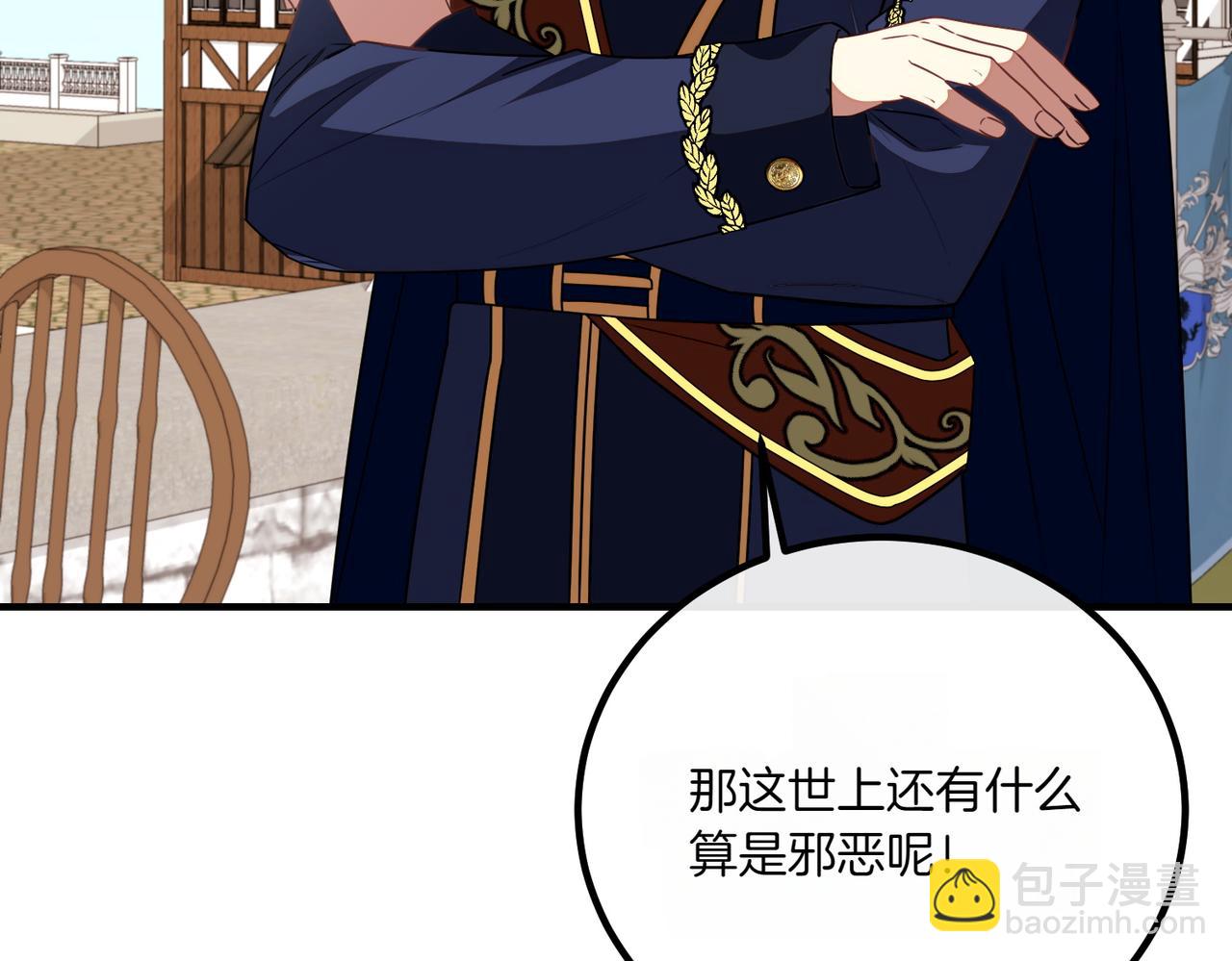 第76话 开庭172
