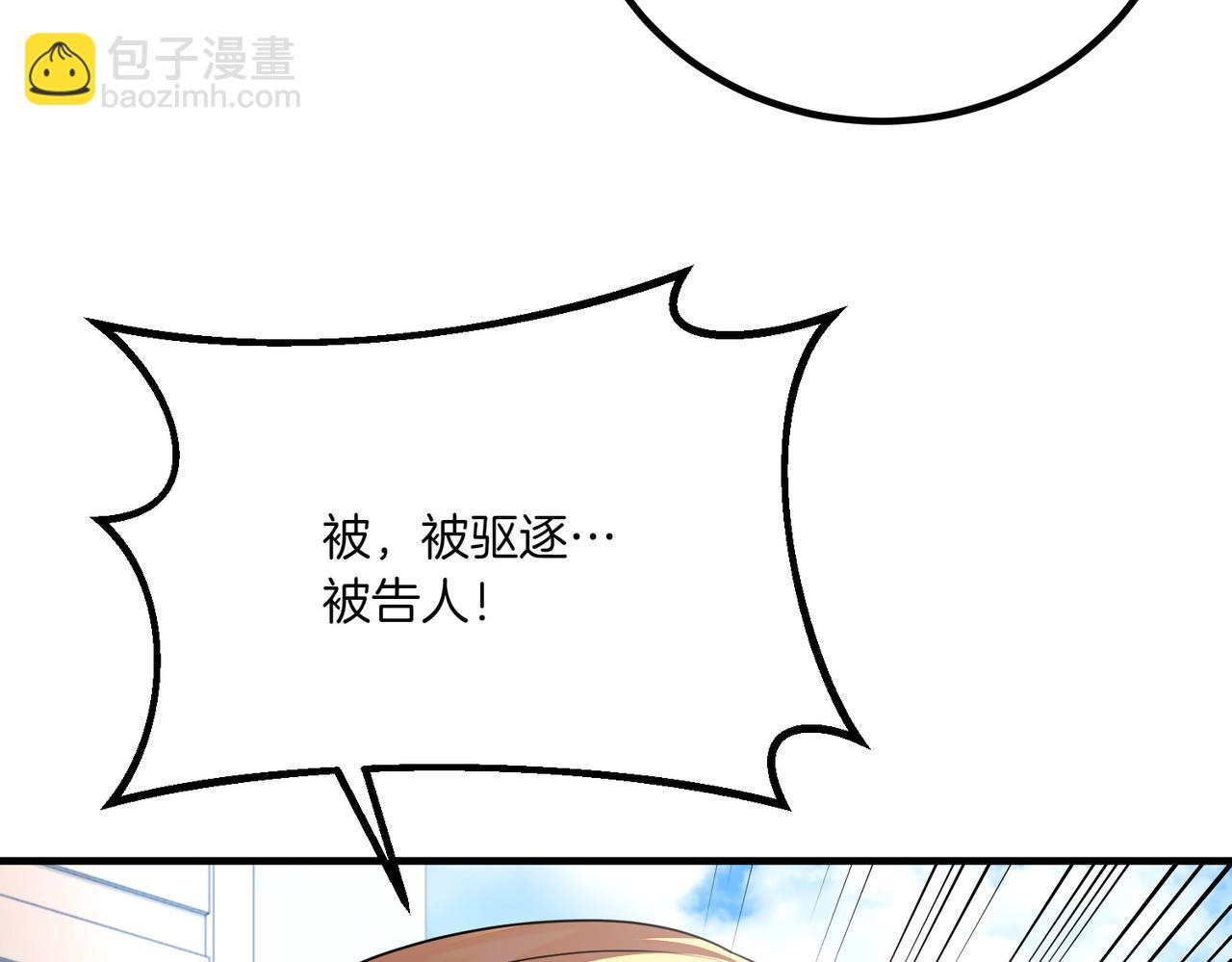第76话 开庭173