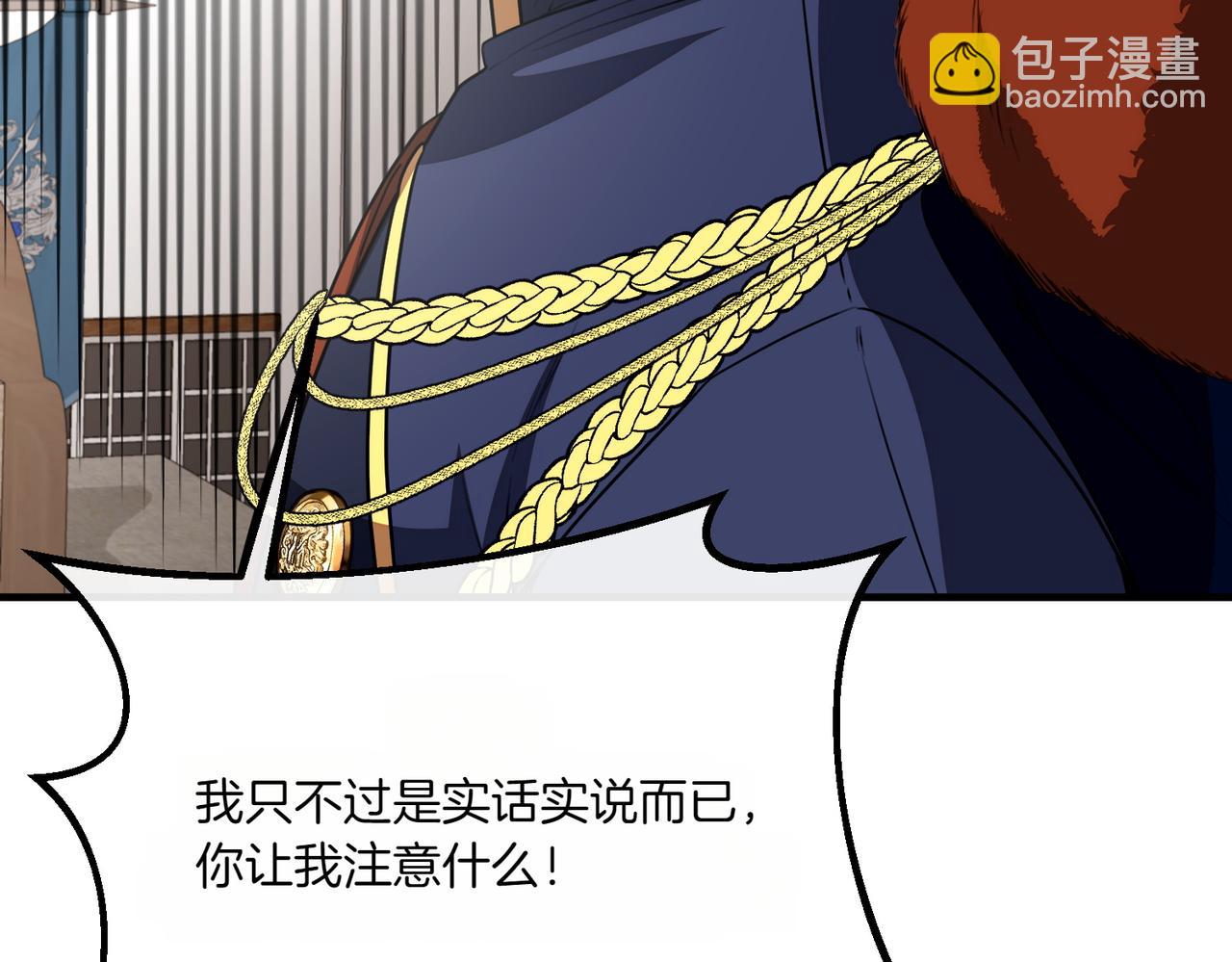 第76话 开庭178
