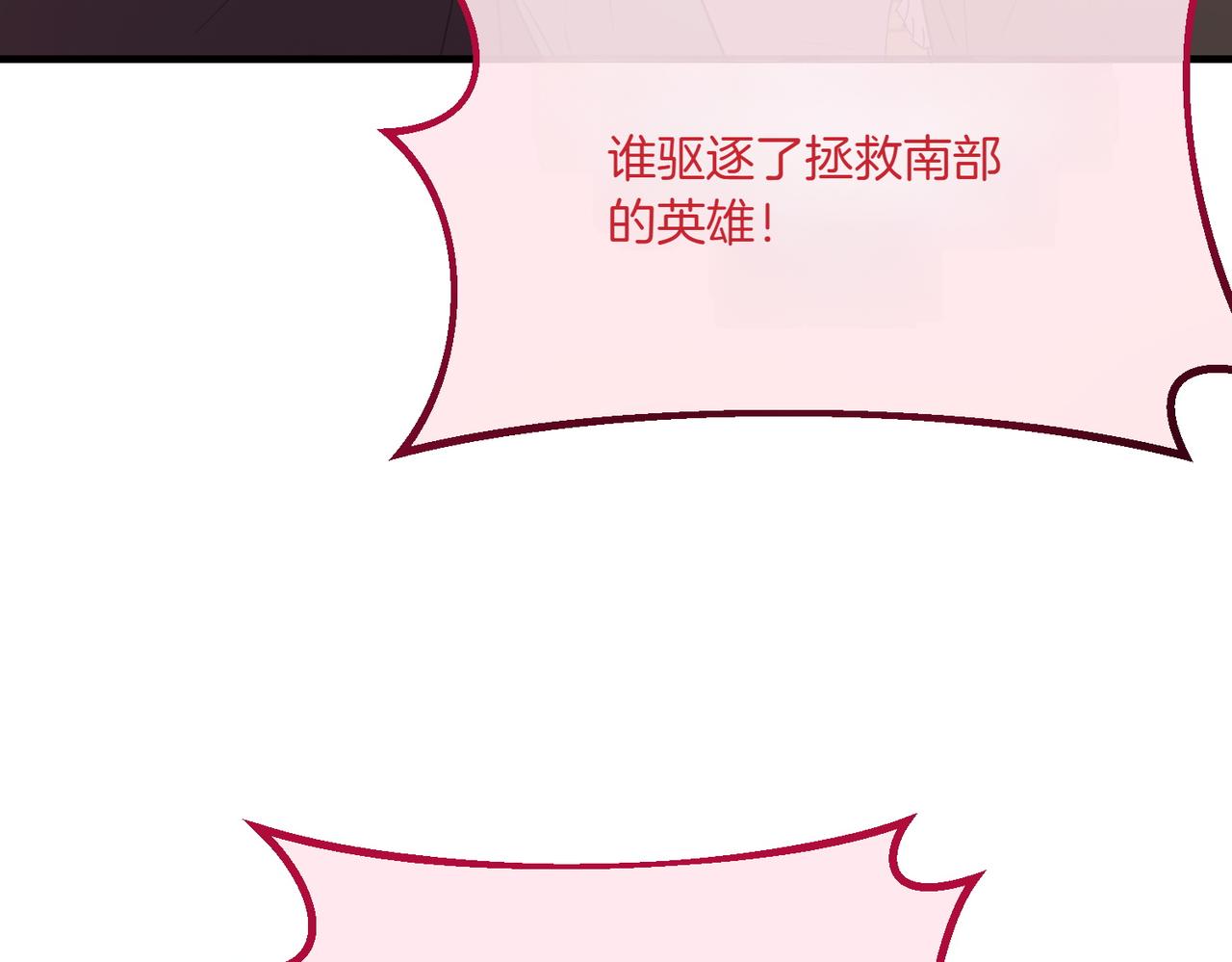 第76话 开庭185