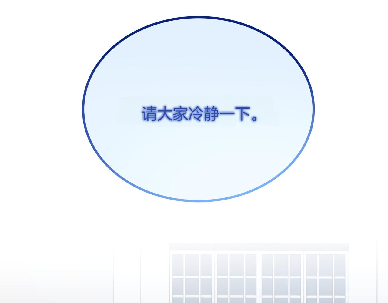 第76话 开庭194