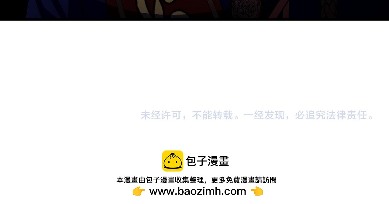 第76话 开庭202