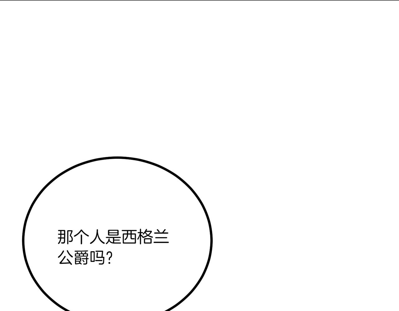 第76话 开庭22