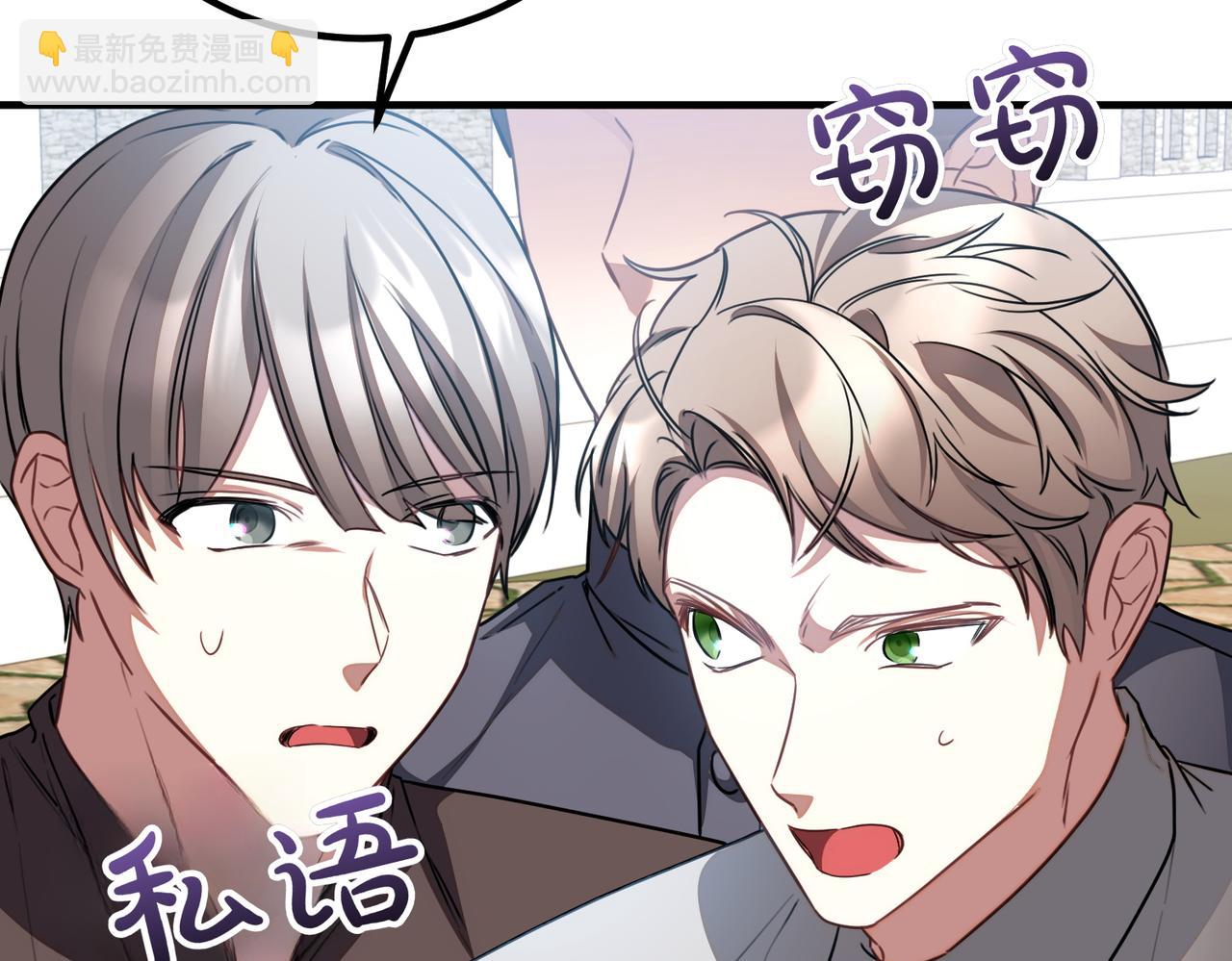第76话 开庭23